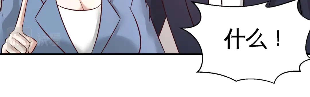 《龙王殿》77 火场救人 第18页