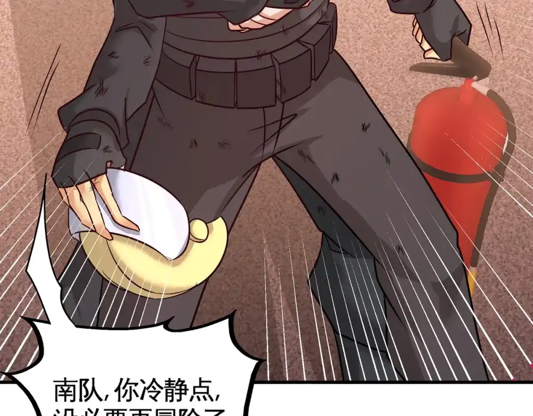 《龙王殿》77 火场救人 第35页