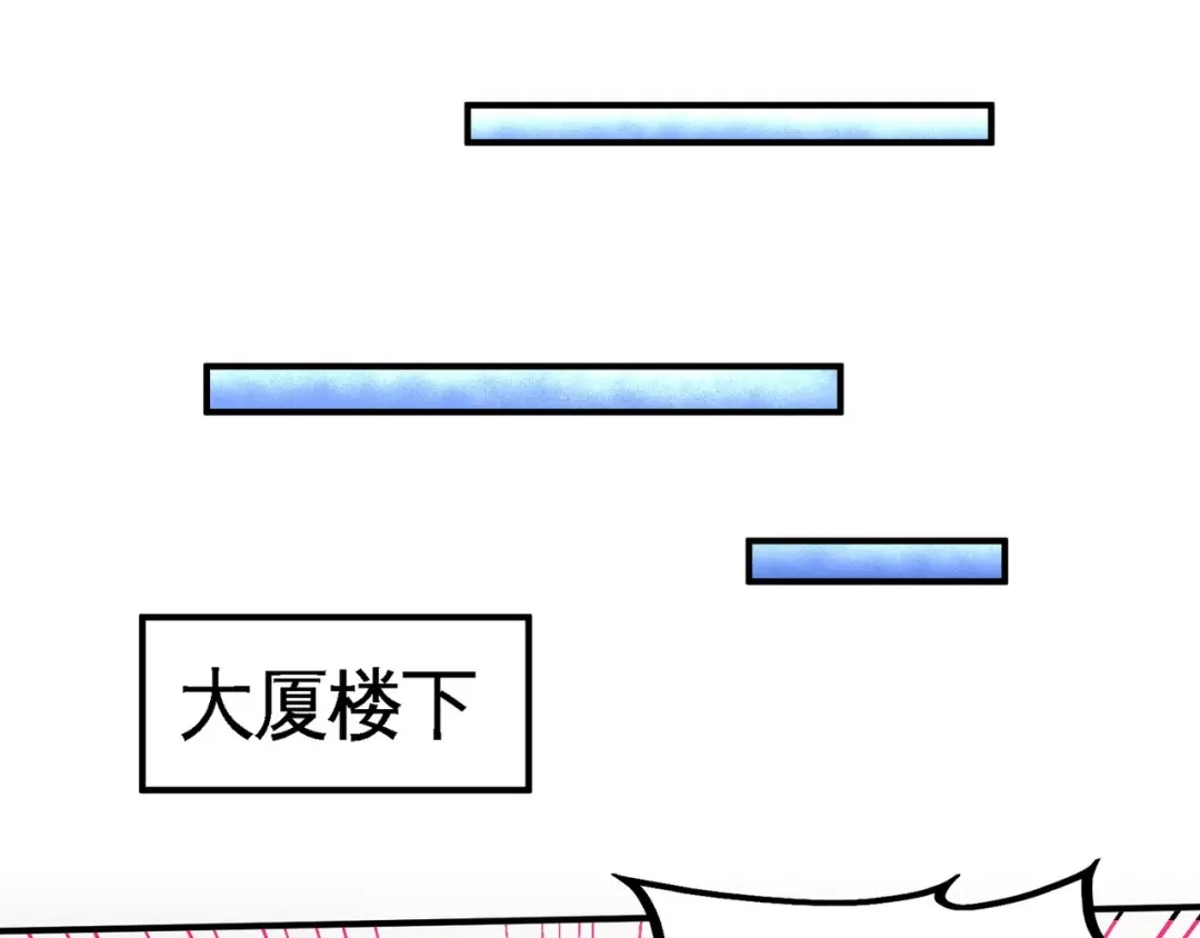 《龙王殿》77 火场救人 第33页