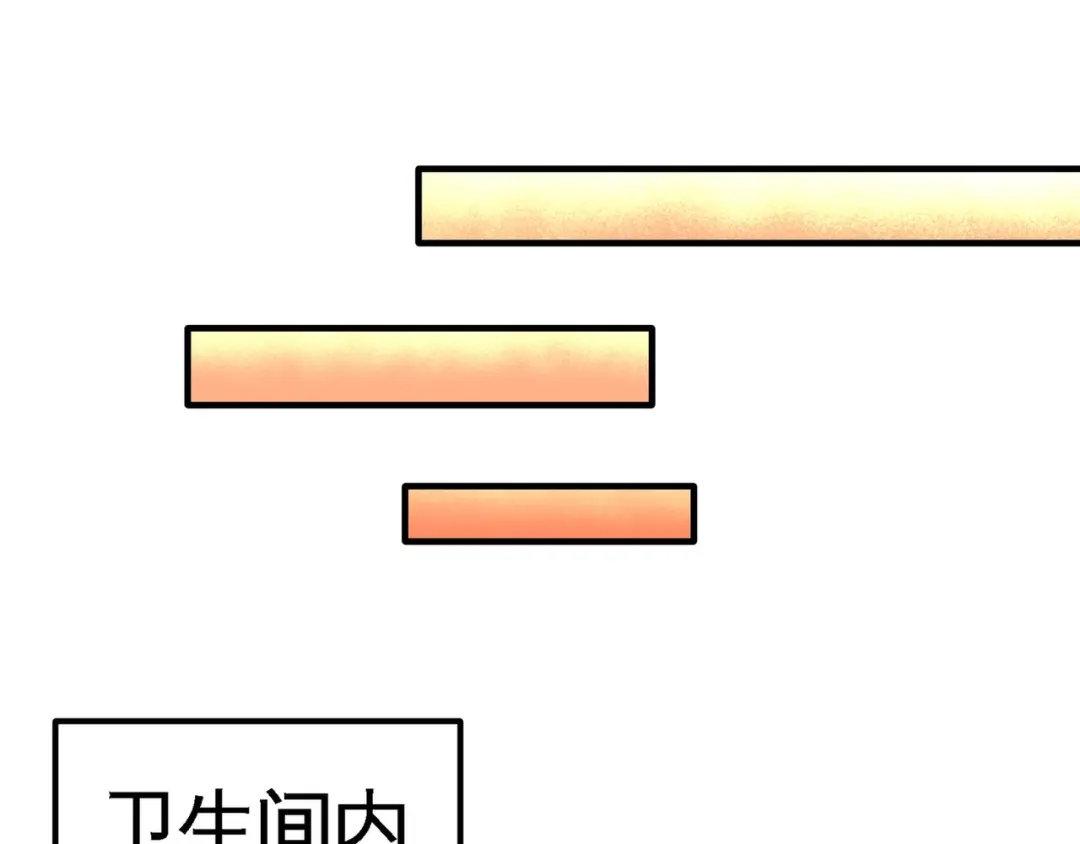 《龙王殿》77 火场救人 第54页