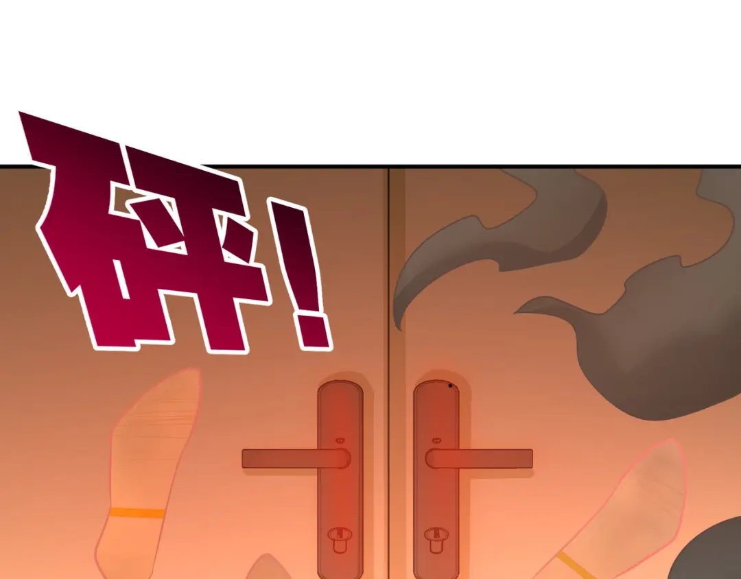 《龙王殿》77 火场救人 第26页