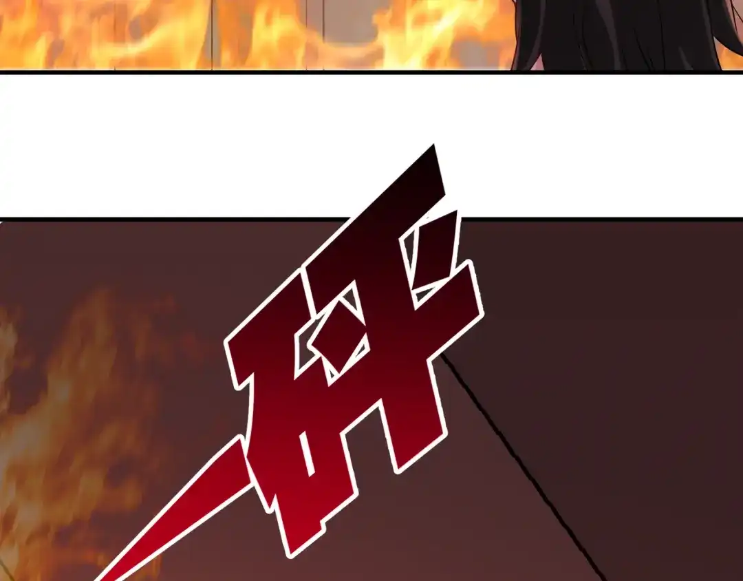 《龙王殿》78 开枪试试 第20页