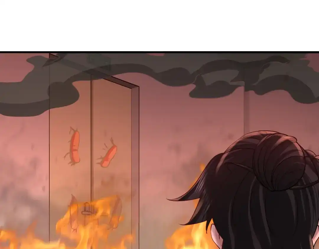 《龙王殿》78 开枪试试 第19页