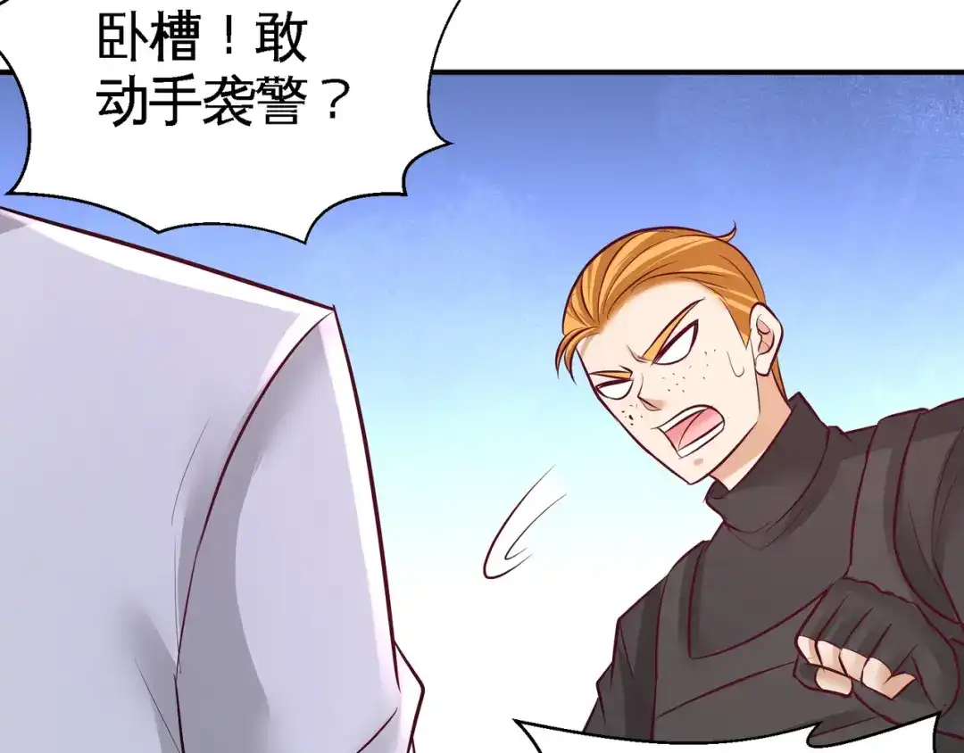 《龙王殿》78 开枪试试 第63页