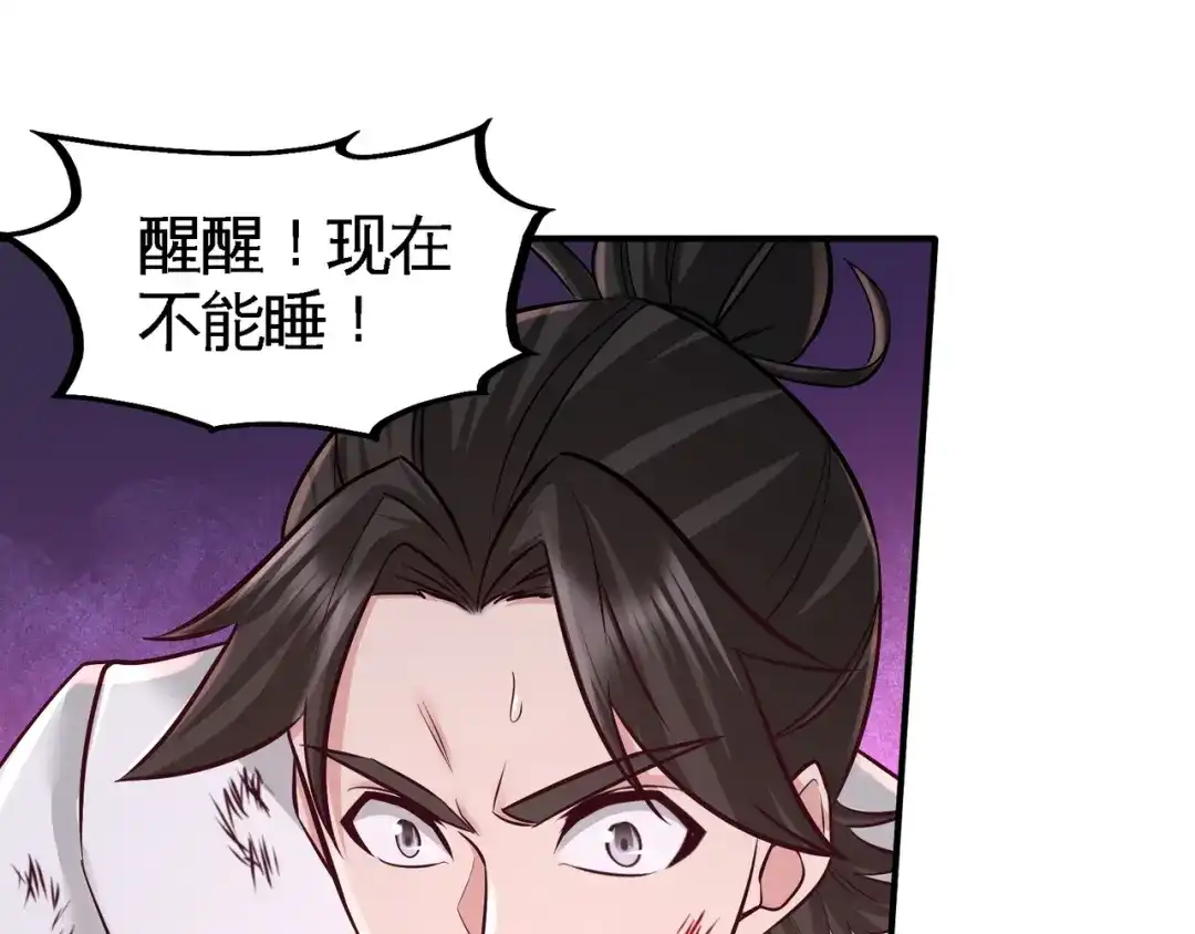 《龙王殿》78 开枪试试 第26页