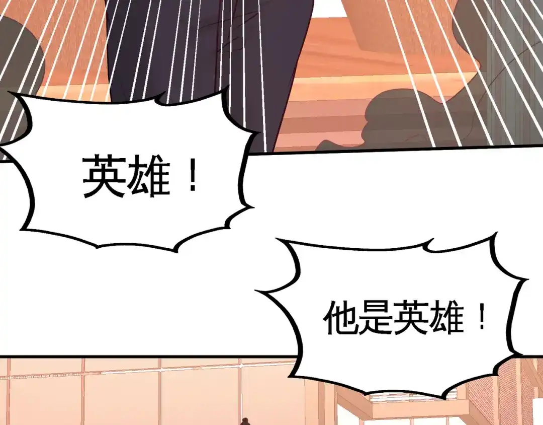《龙王殿》78 开枪试试 第49页