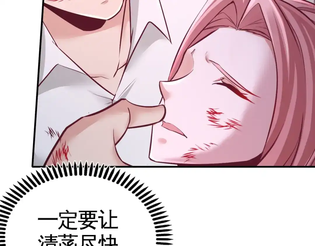 《龙王殿》78 开枪试试 第28页