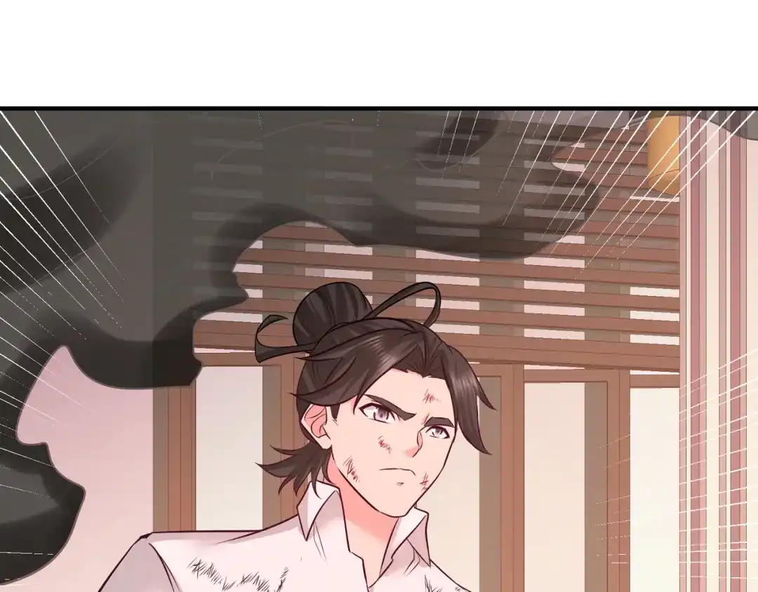 《龙王殿》78 开枪试试 第47页
