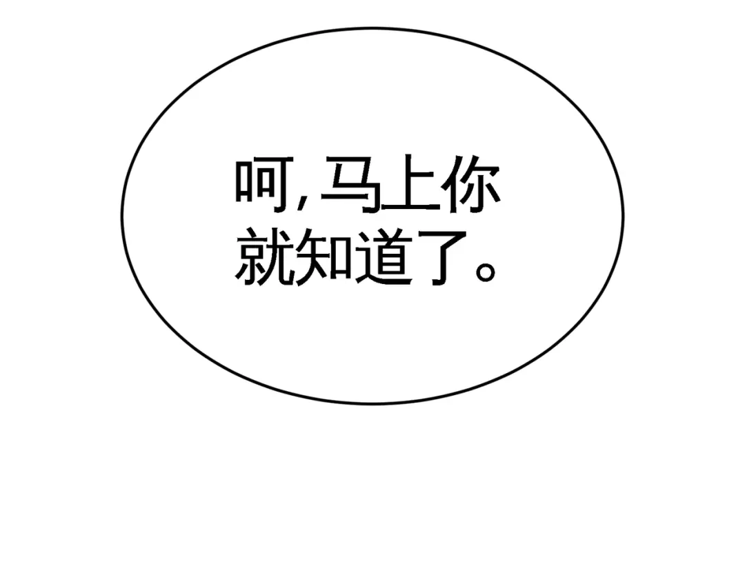 《龙王殿》78 开枪试试 第71页