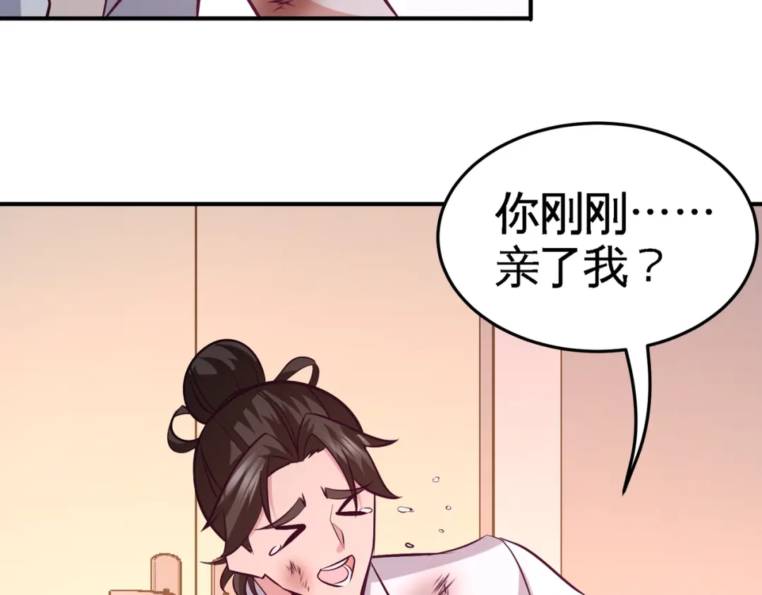 《龙王殿》78 开枪试试 第37页