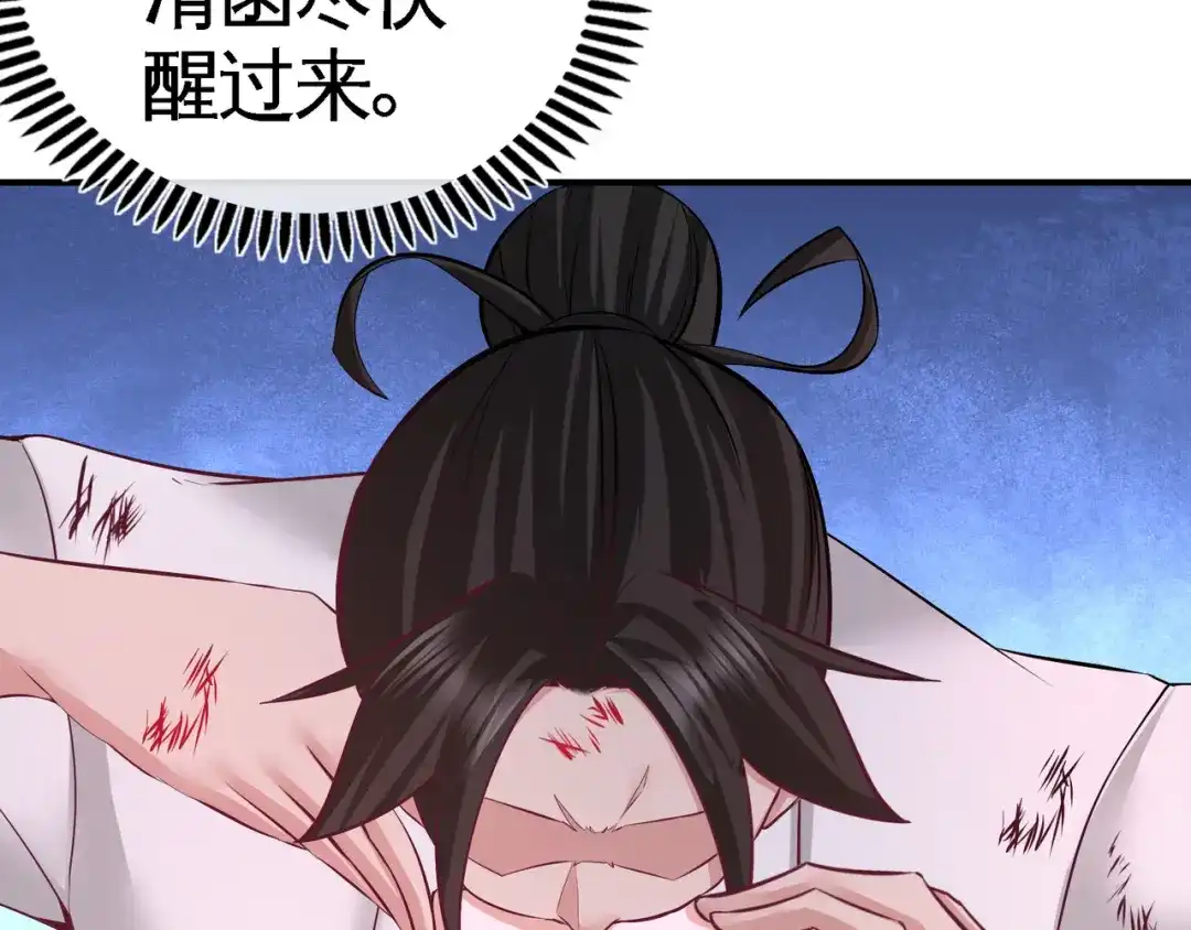 《龙王殿》78 开枪试试 第29页