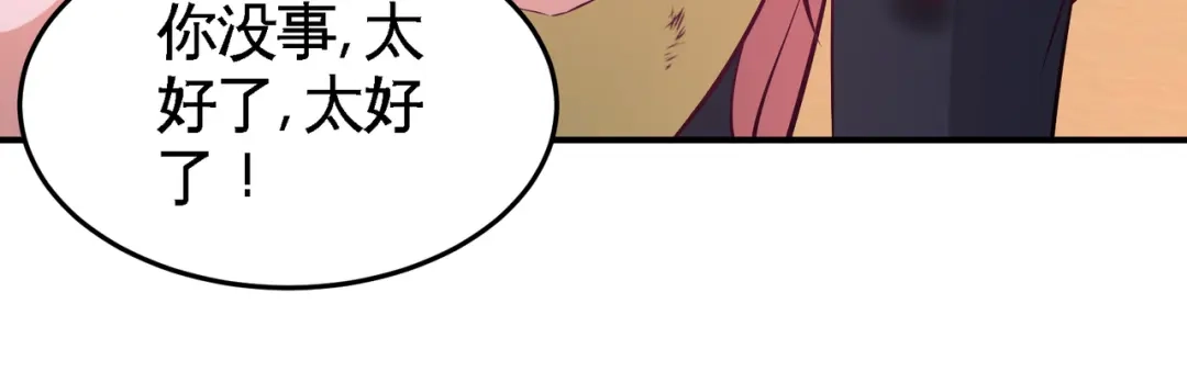 《龙王殿》78 开枪试试 第39页
