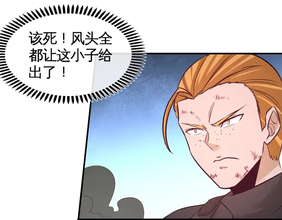 《龙王殿》78 开枪试试 第51页