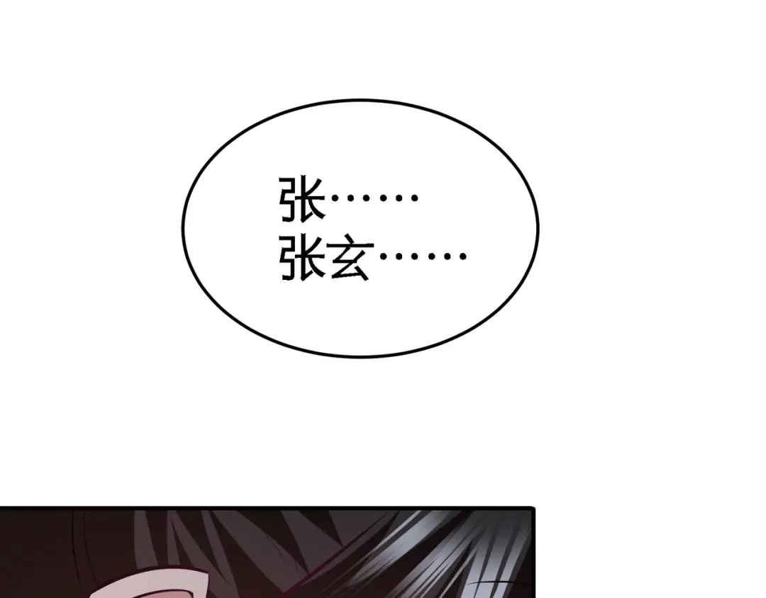 《龙王殿》78 开枪试试 第35页