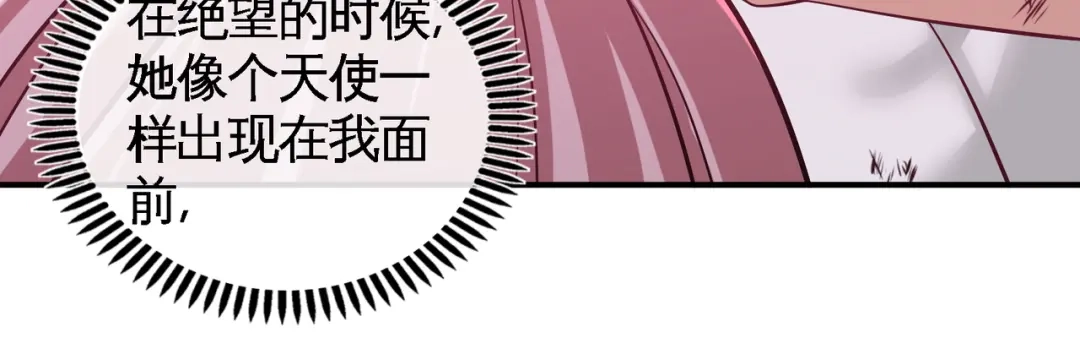 《龙王殿》78 开枪试试 第32页