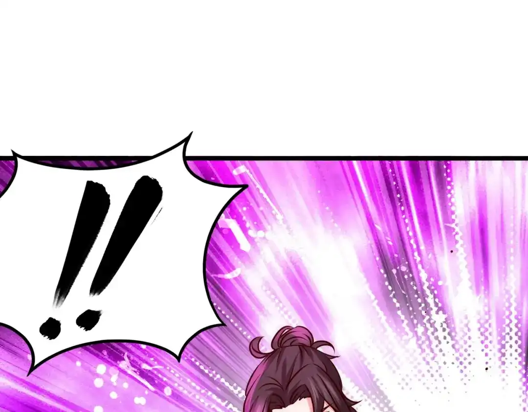 《龙王殿》07 浑身骚动 第88页