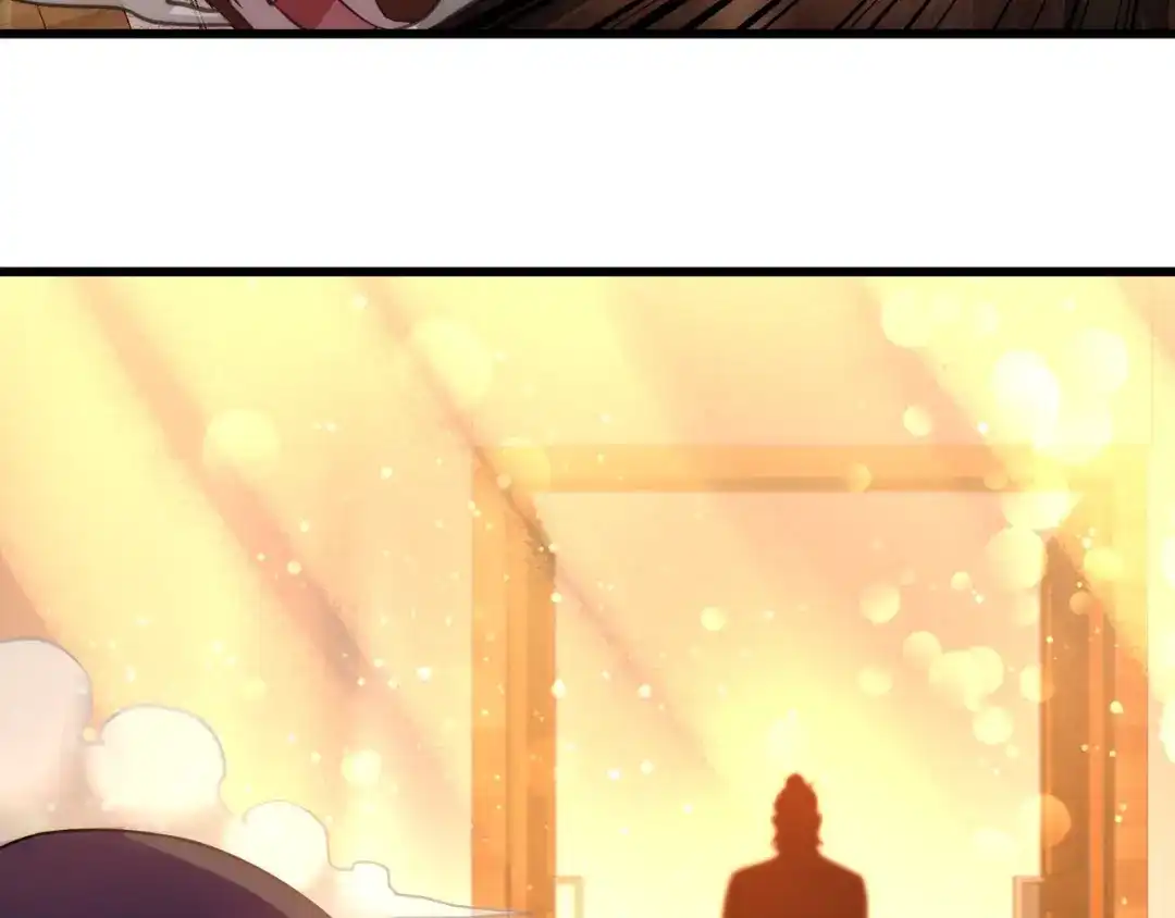 《龙王殿》07 浑身骚动 第43页