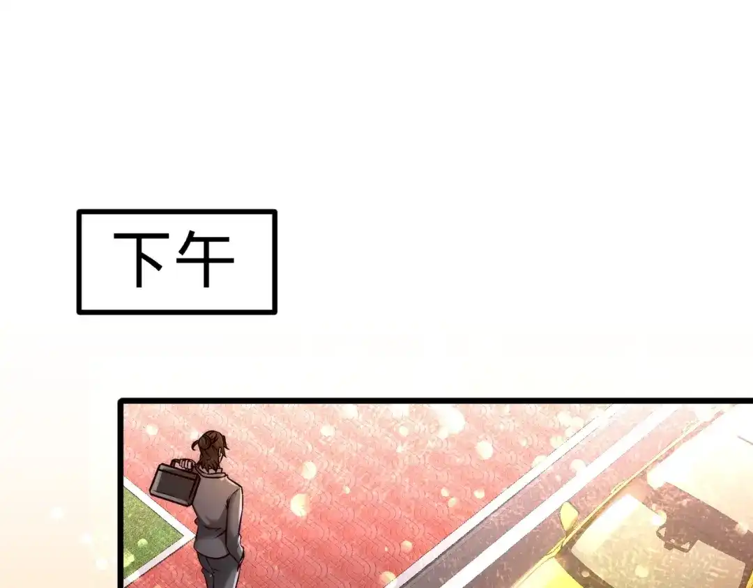 《龙王殿》07 浑身骚动 第60页