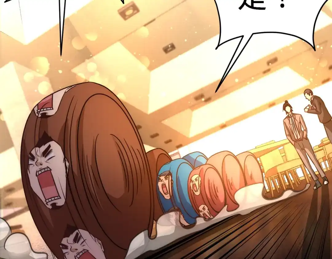 《龙王殿》07 浑身骚动 第42页