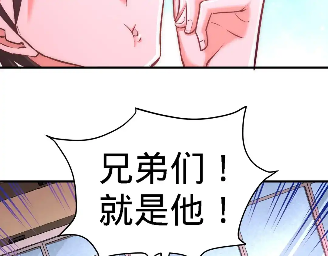 《龙王殿》07 浑身骚动 第19页