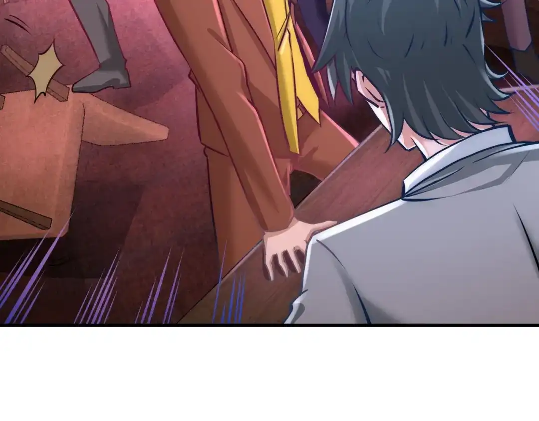 《龙王殿》07 浑身骚动 第21页