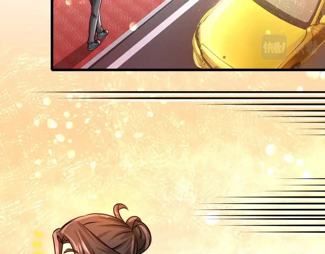 《龙王殿》07 浑身骚动 第61页