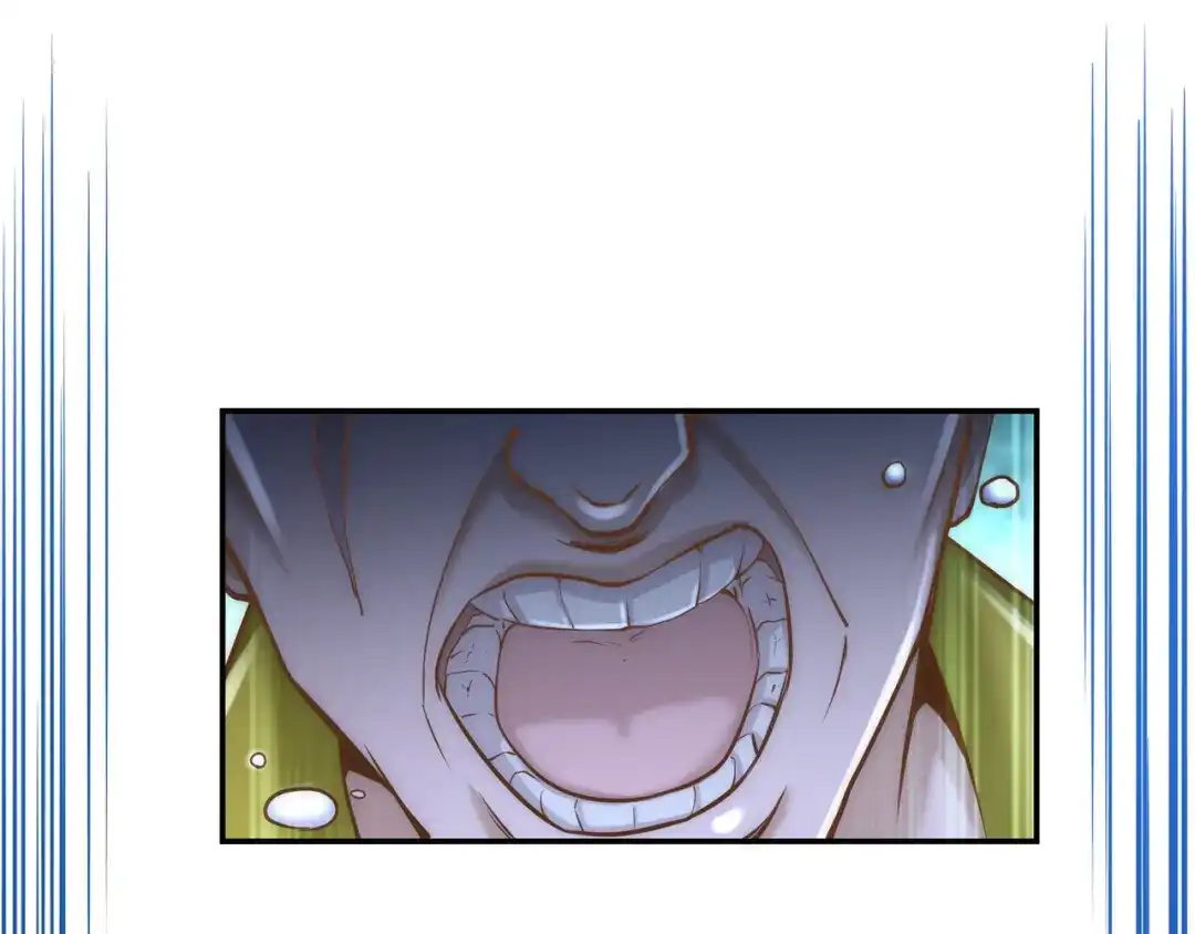 《龙王殿》07 浑身骚动 第25页