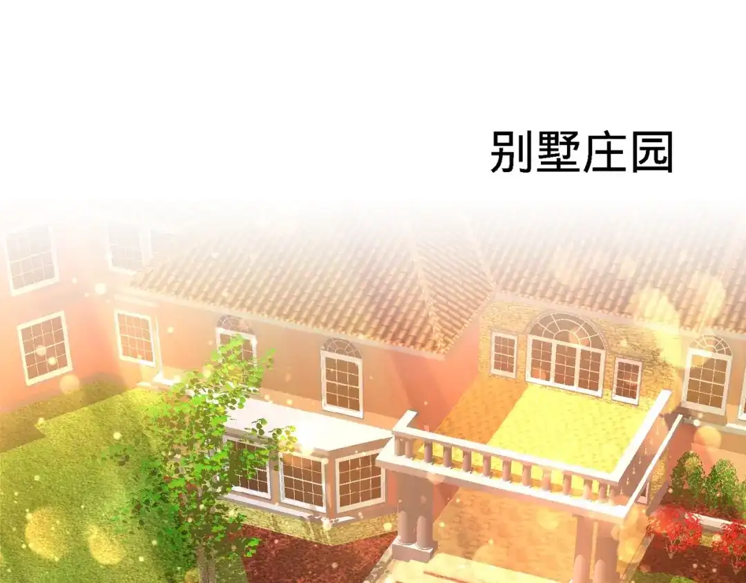 《龙王殿》07 浑身骚动 第71页