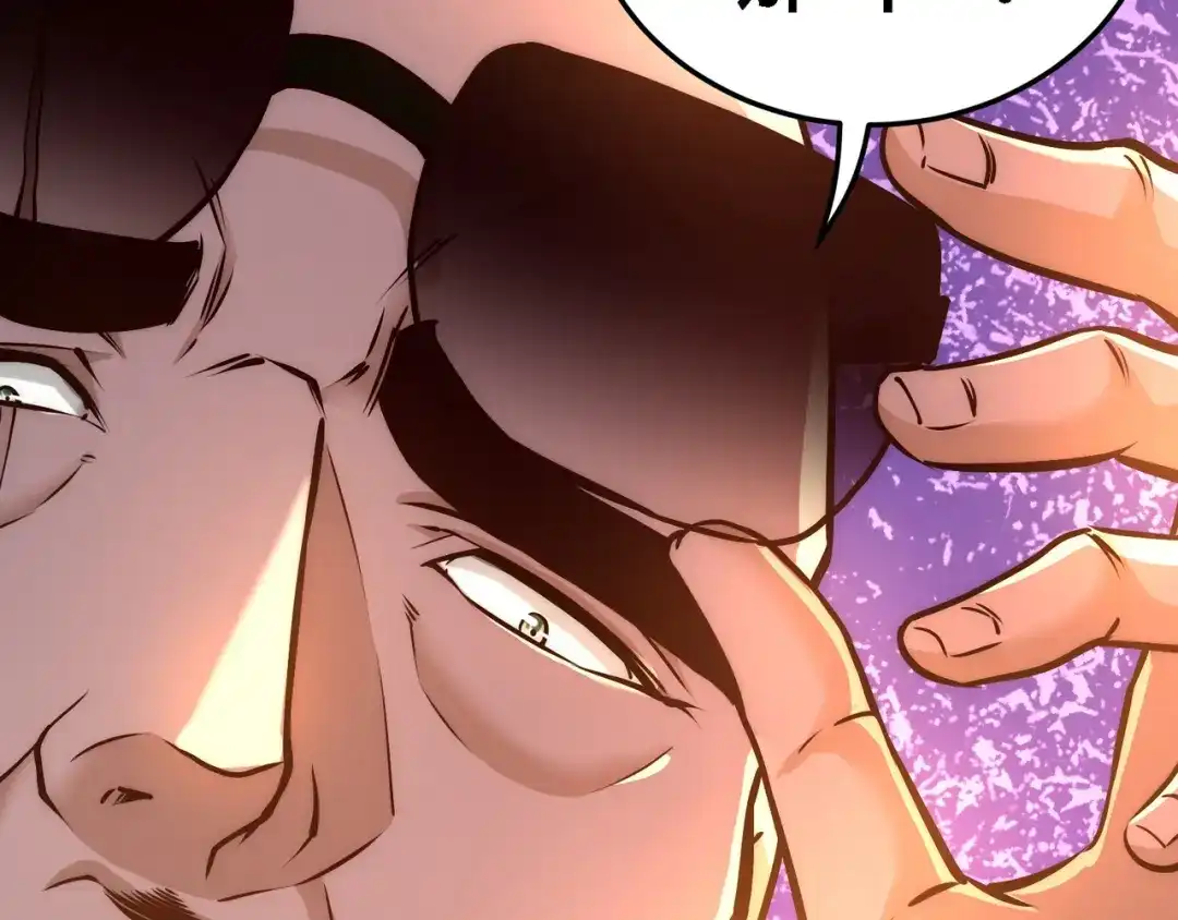 《龙王殿》07 浑身骚动 第8页