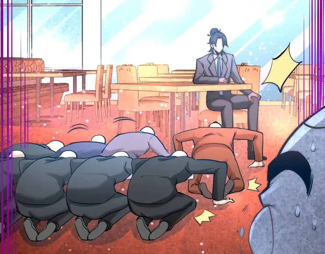 《龙王殿》07 浑身骚动 第28页