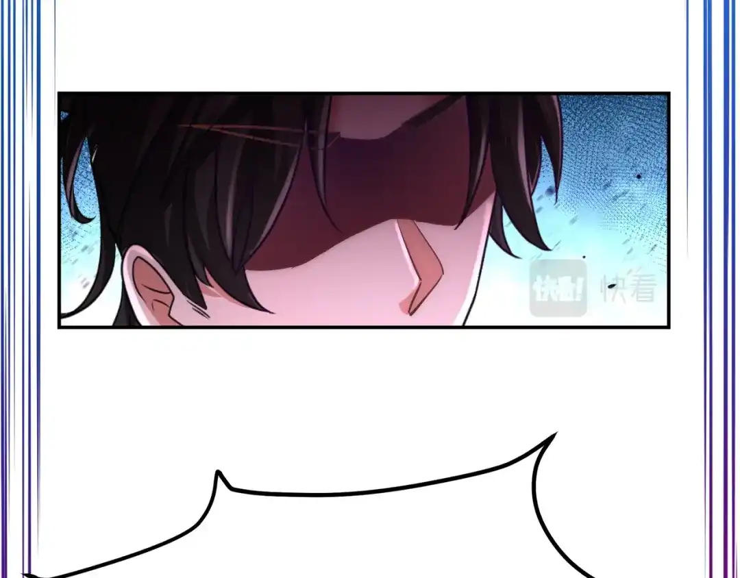 《龙王殿》07 浑身骚动 第26页