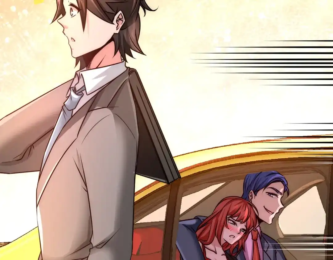 《龙王殿》07 浑身骚动 第62页