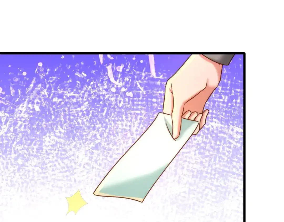 《龙王殿》07 浑身骚动 第32页