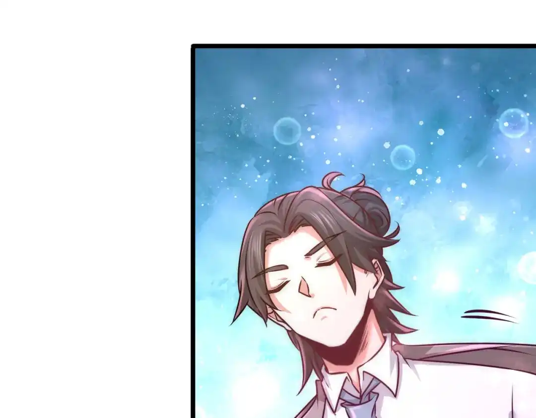 《龙王殿》07 浑身骚动 第95页