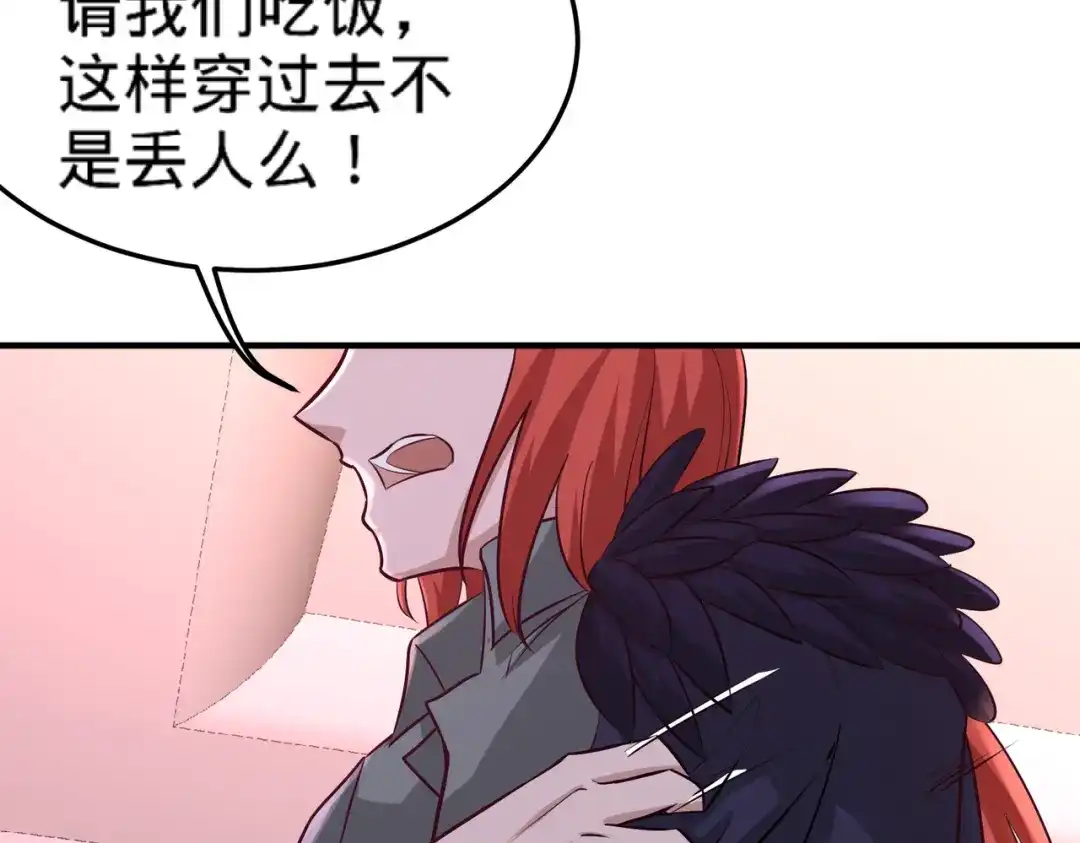 《龙王殿》79 兄弟姐妹 第72页