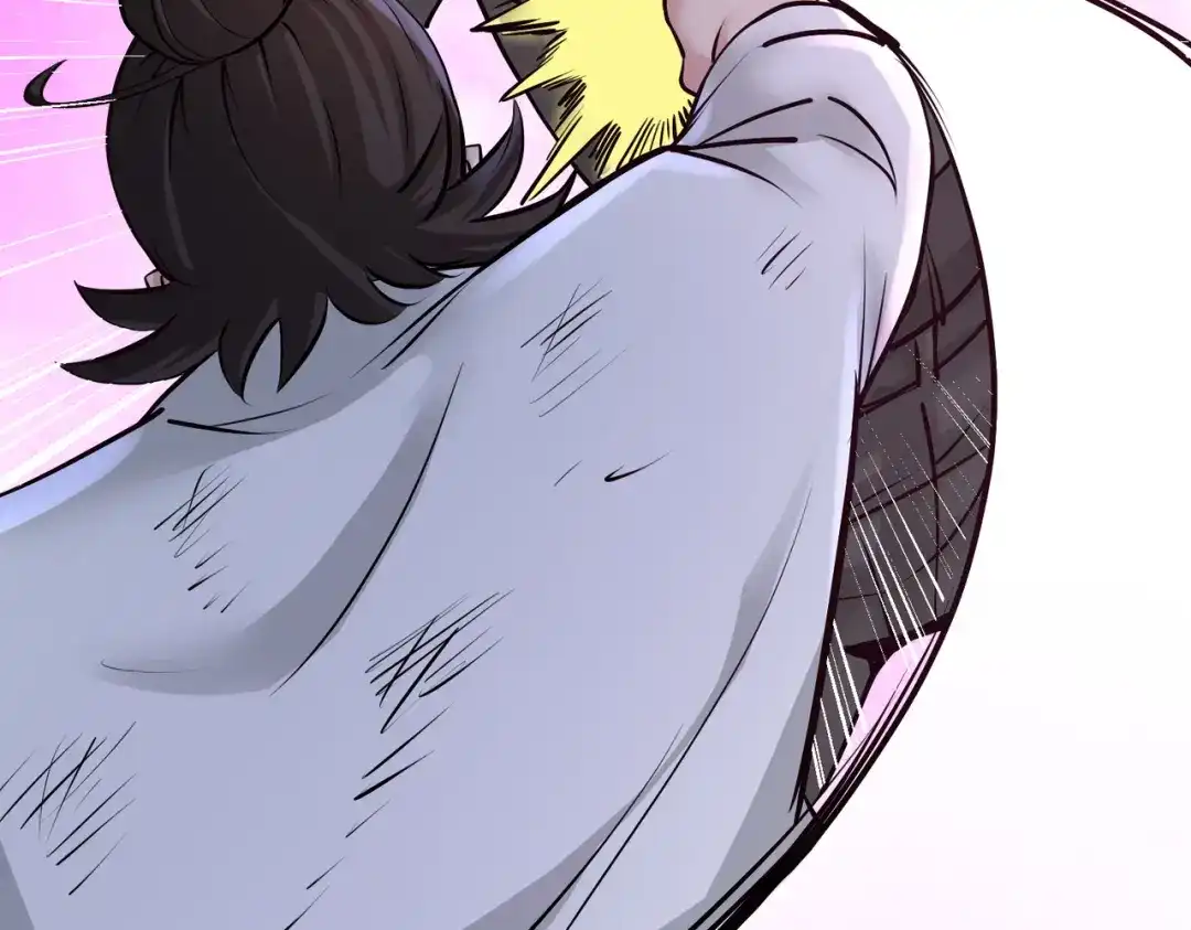 《龙王殿》79 兄弟姐妹 第17页
