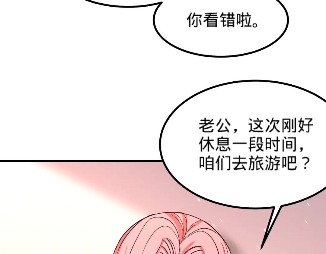 《龙王殿》79 兄弟姐妹 第42页