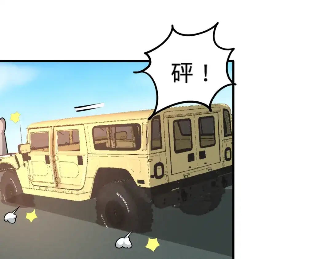 《龙王殿》79 兄弟姐妹 第26页
