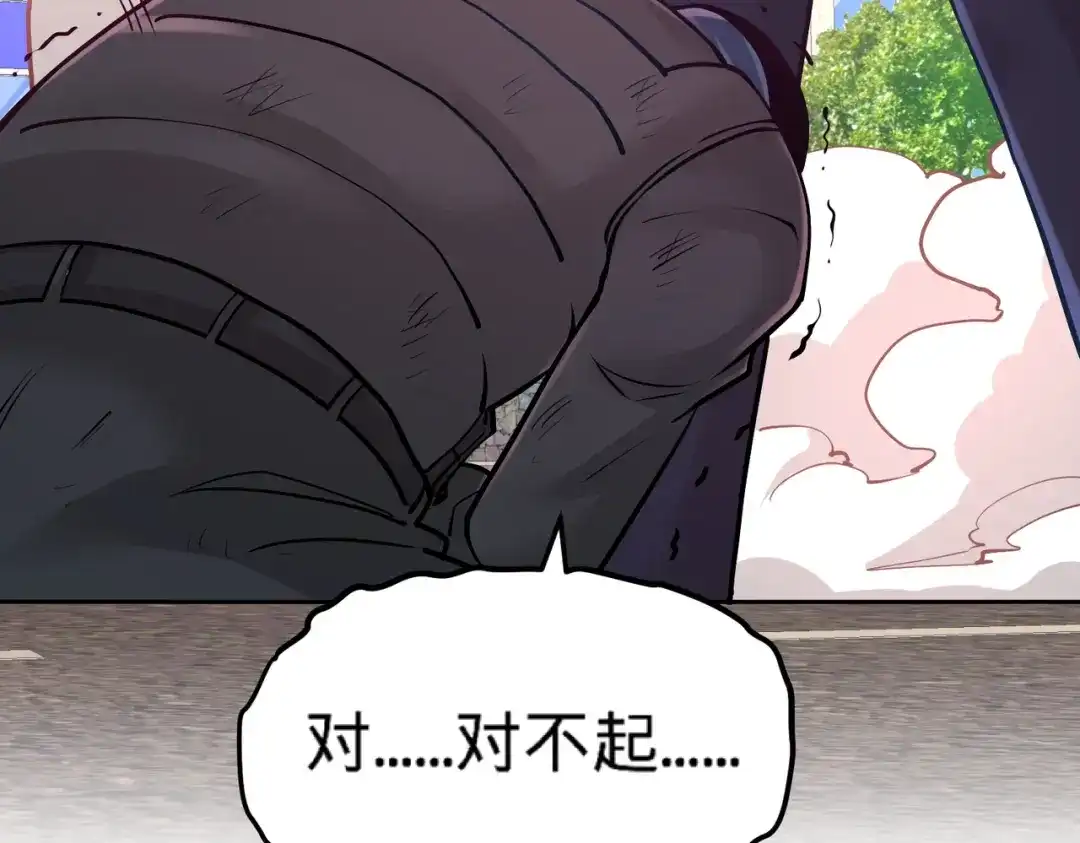《龙王殿》79 兄弟姐妹 第21页