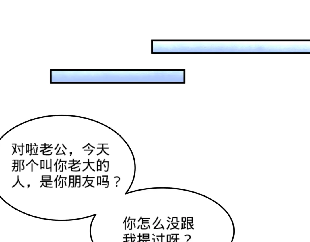 《龙王殿》79 兄弟姐妹 第54页