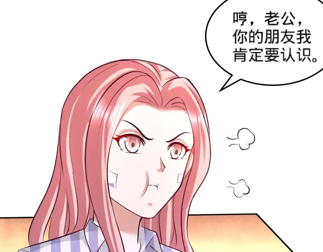 《龙王殿》79 兄弟姐妹 第57页