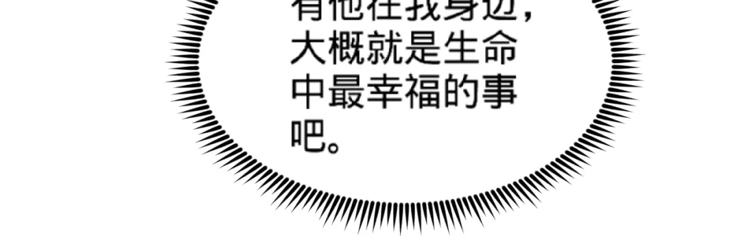 《龙王殿》79 兄弟姐妹 第39页