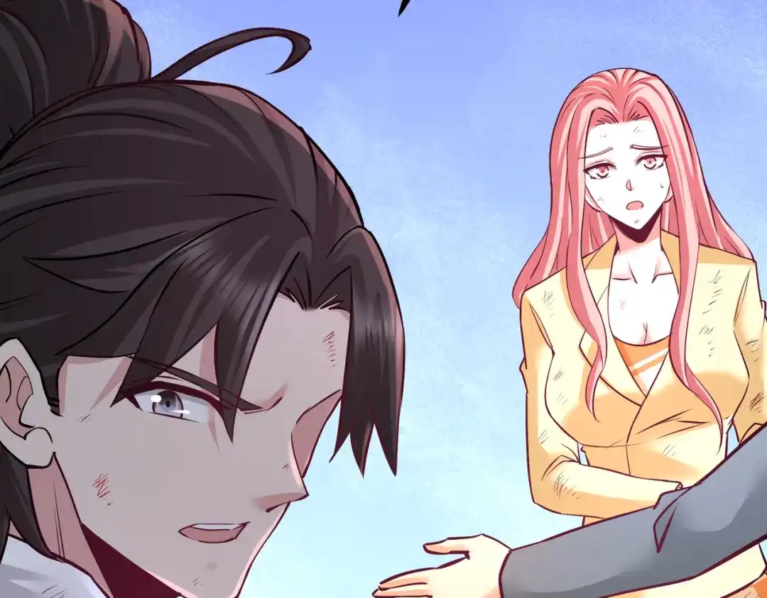 《龙王殿》79 兄弟姐妹 第23页