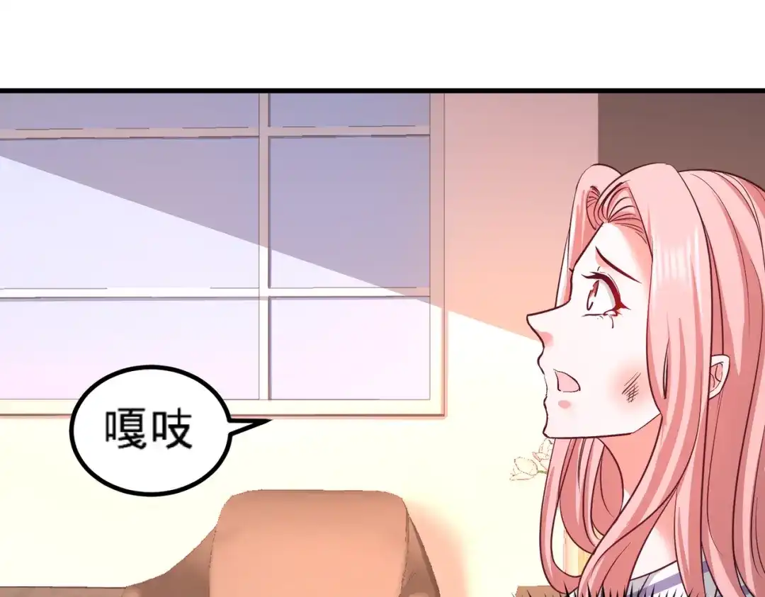 《龙王殿》79 兄弟姐妹 第33页