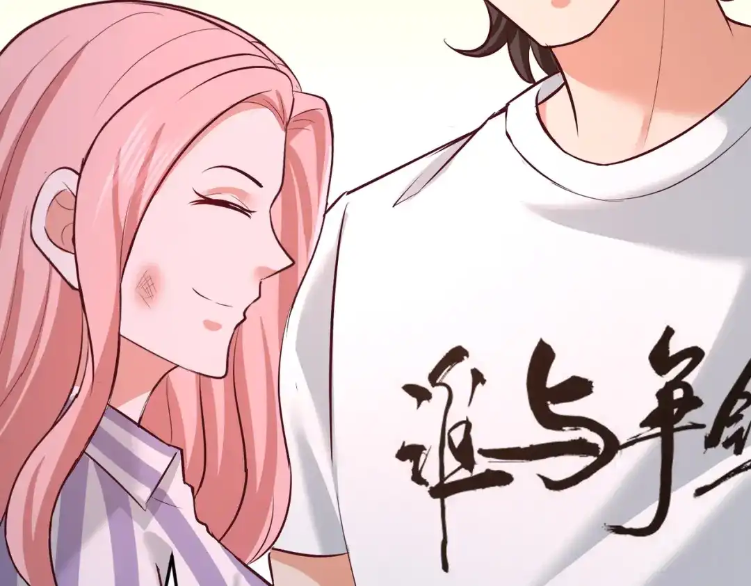 《龙王殿》79 兄弟姐妹 第52页