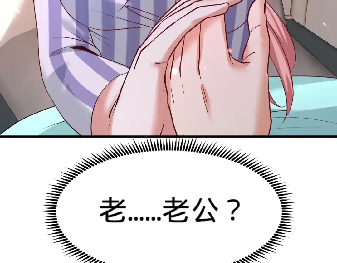 《龙王殿》79 兄弟姐妹 第44页