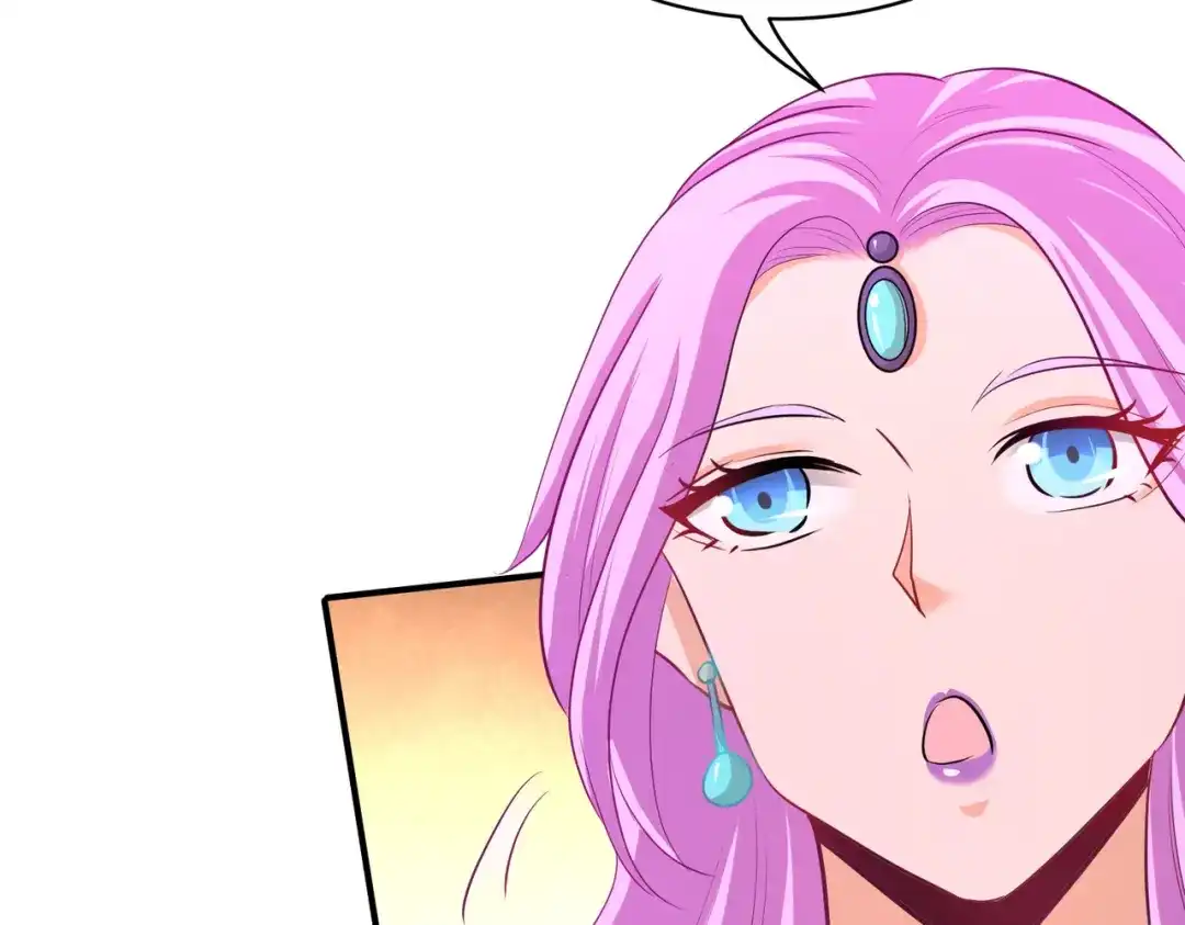 《龙王殿》80 嫂子好 第21页