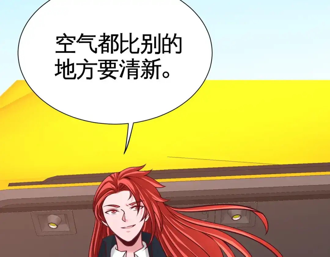 《龙王殿》80 嫂子好 第11页
