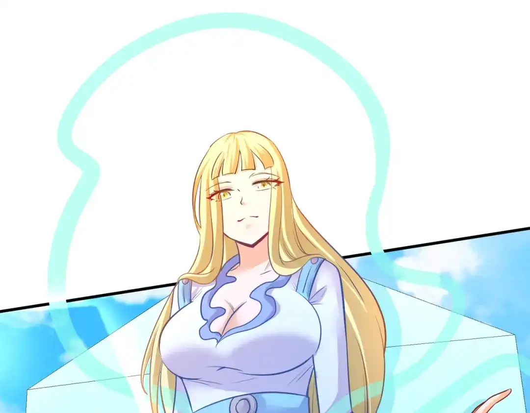 《龙王殿》80 嫂子好 第23页