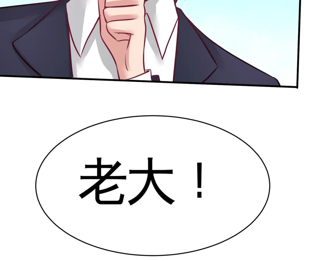 《龙王殿》80 嫂子好 第75页